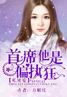 当下铺室友变成女人/小哭包黏上了死对头