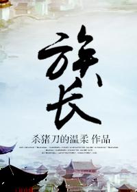 阴阳代理人之改命师