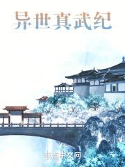 逆命如刀