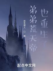 都市红男绿女的情欲陷阱 全本