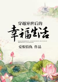 荆棘
