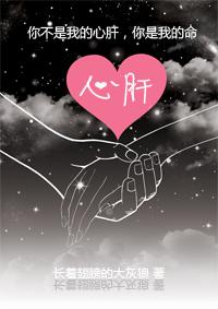 乱始之恋(恋乱秘史)