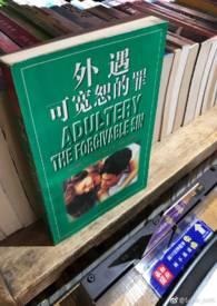 神医废材妃+番外