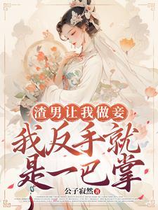 律师保姆