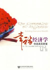 我和校草互换身体后[穿书]
