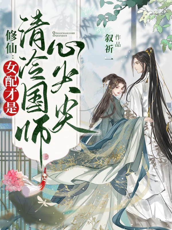青海迷藏