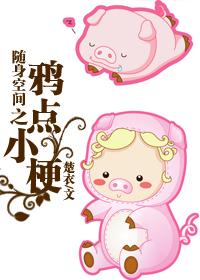 她腰软唇甜