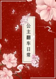 说好只有一次+番外