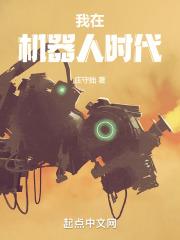 古代男子图鉴
