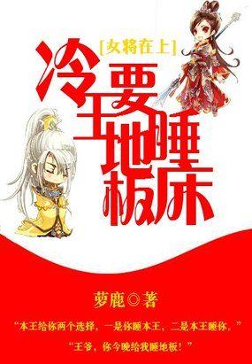 （少年天子同人）清穿之皇上欠抽+番外