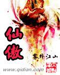 雷帝风云