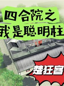 全靠演技