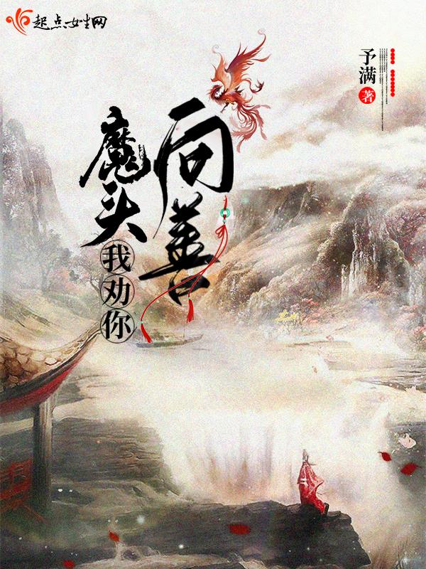 标记契约[ABO]+番外