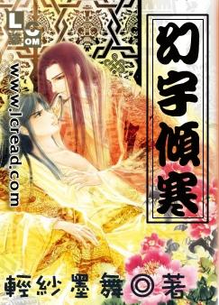 高家风云