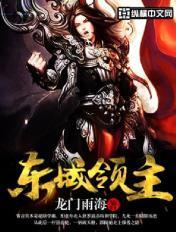 神秘复苏之无间幻境