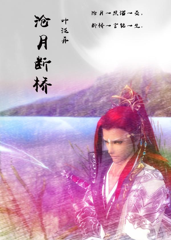 筑梦星途+番外