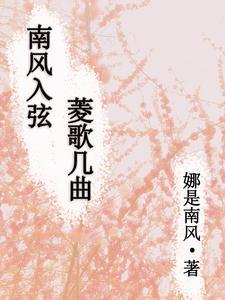 跨世纪绮恋