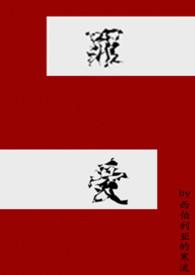 嫡女不愁嫁