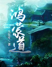 请让我安静的纨绔
