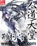 追妻密令：缉拿在逃萌妻
