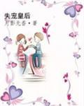 前世今生谁是谁的天下第一