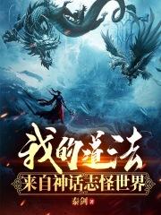 失宠皇后