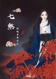 终于想起账号密码了+番外