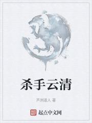 终极女警