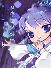 仲夏夜烟花