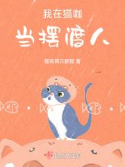 娇缚