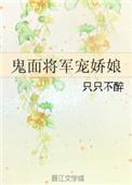 异侠