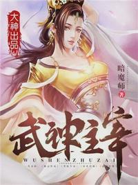 暴躁王妃在线种田