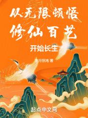娇后福宝