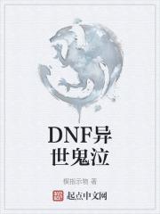 被贵圈男神炒掉以后