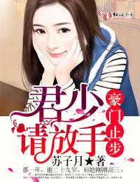姻缘绯定