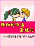 我的天菜发芽了