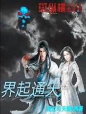 再渣一次就从善