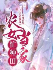我家那位白月光想要逆CP