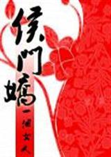 总裁，夫人带着天才崽崽又逃婚了
