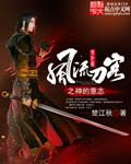 闪婚老公，亲一个