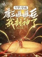 随身空间之艳情+番外