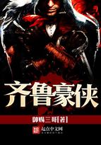 爱的罗曼史+番外