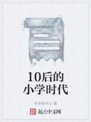 （综同人）[主刀剑乱舞]夭折了，我变成短刀了+番外
