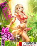 火车在春天里停了一个小时