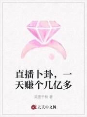 团宠医妃野又甜