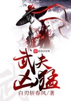 双魂武神