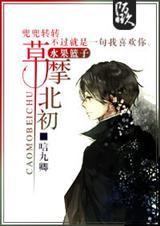 春樱布蕾