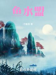 当神棍有了大明星男友后+番外