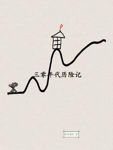 EXO之多面女生