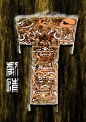当嫁